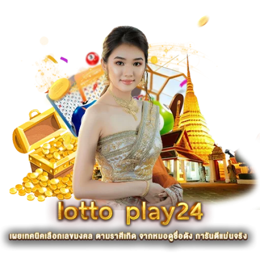 lotto play24